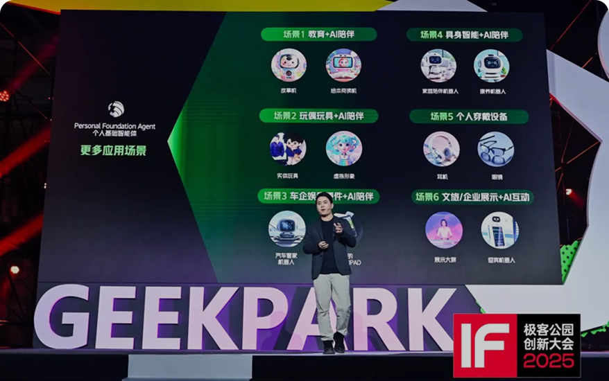 AI Agent 创新突破!从「耍嘴皮」到「看得见」,还能「动手干」